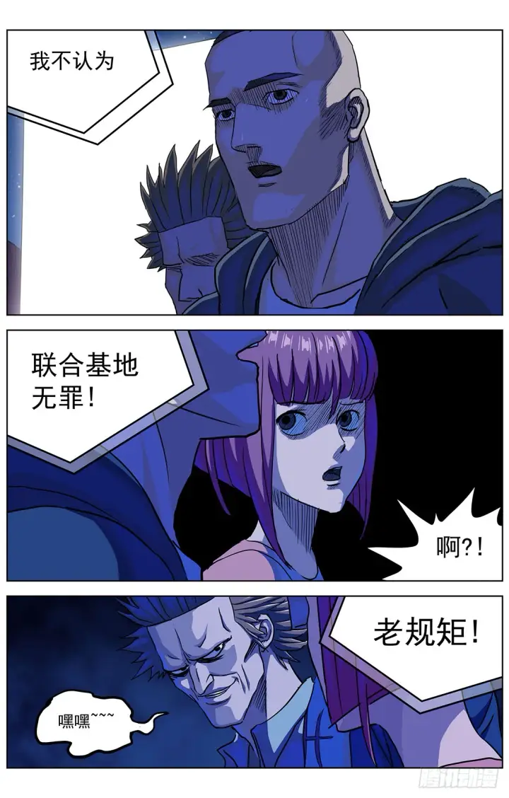 《原目》305归队图15