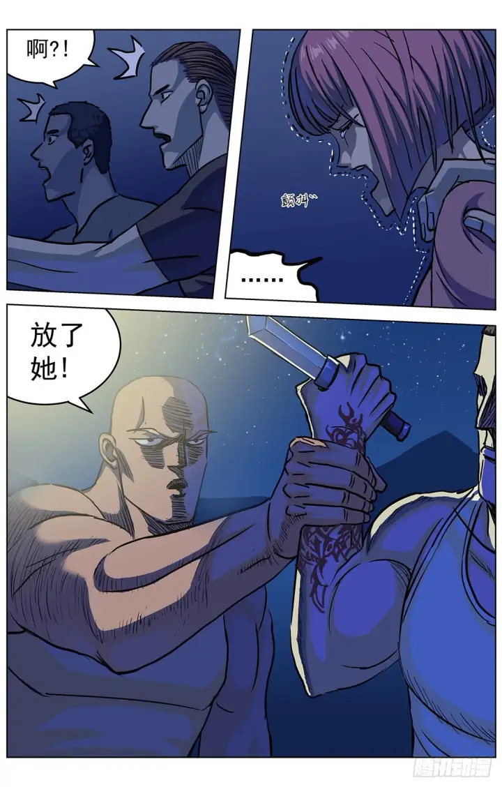 《原目》306罪名图16