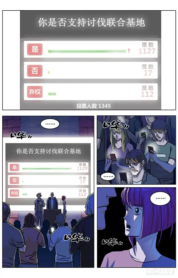 《原目》306罪名图4