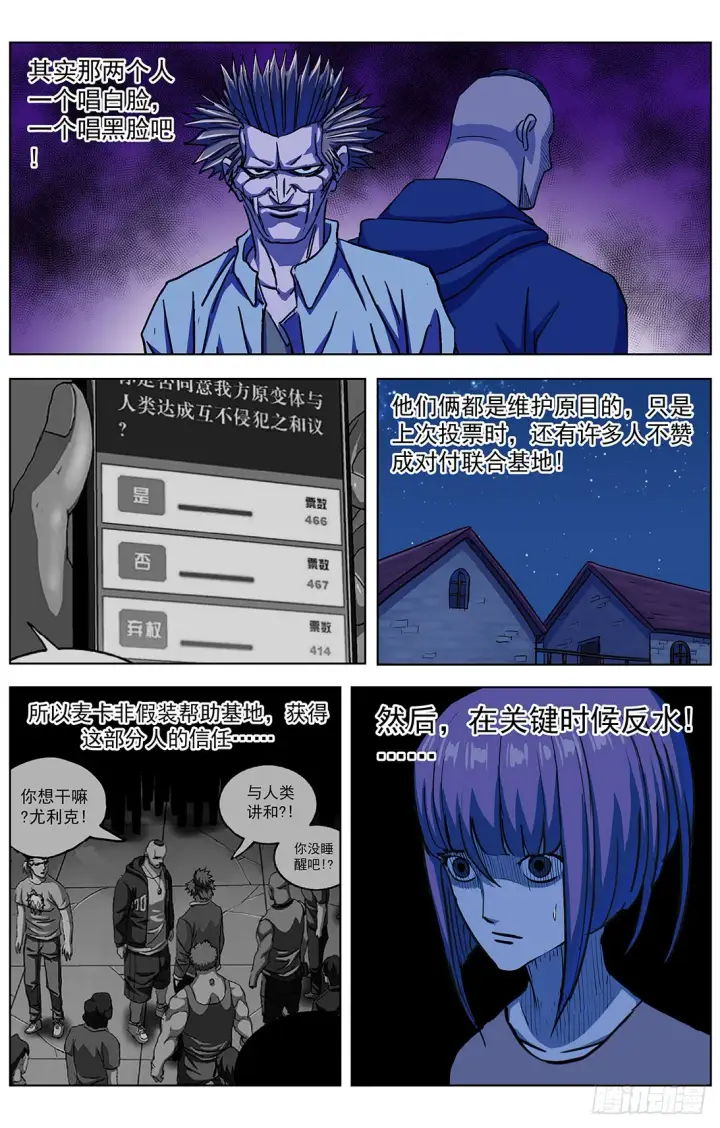 《原目》306罪名图8