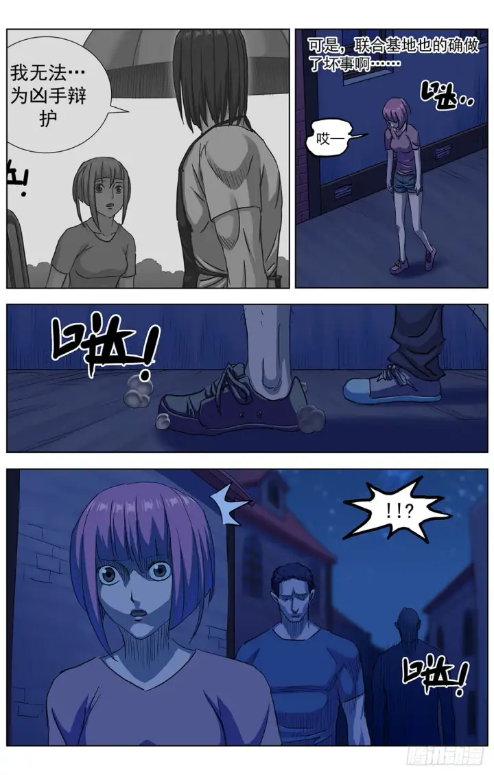 《原目》306罪名图9