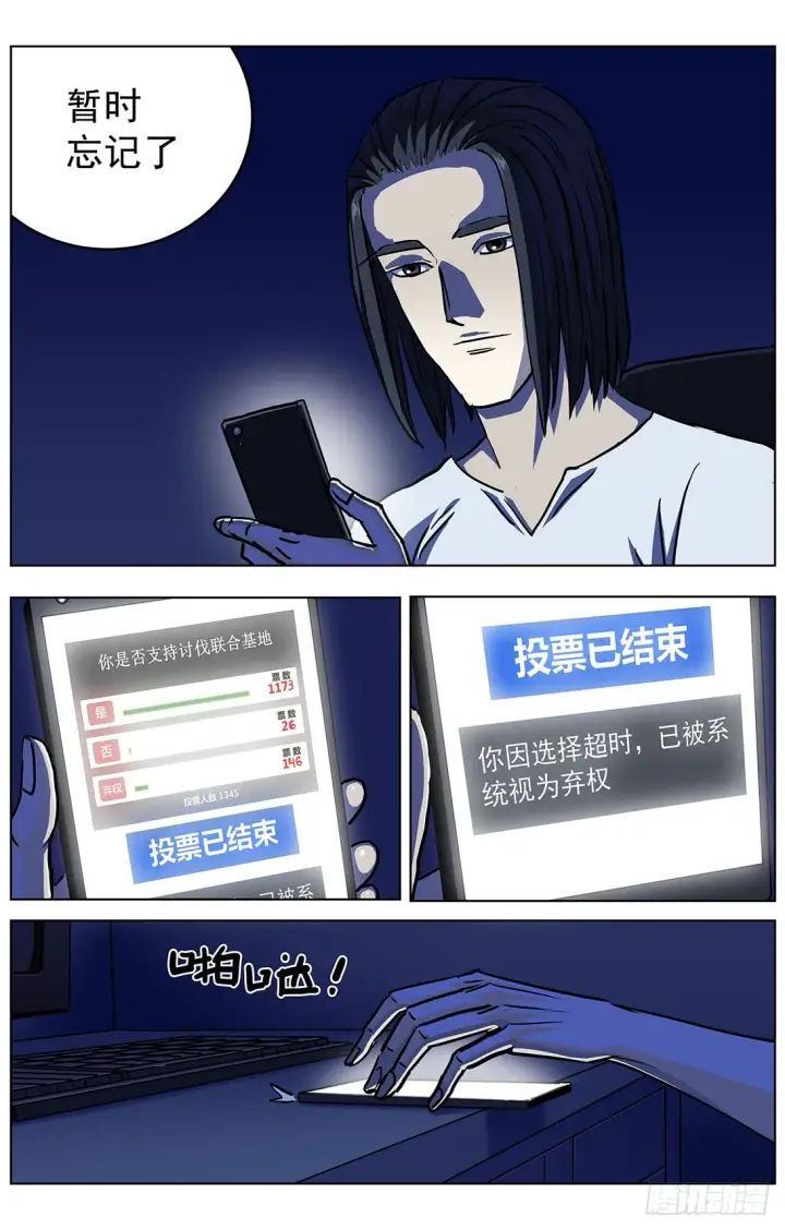 《原目》314故事图14