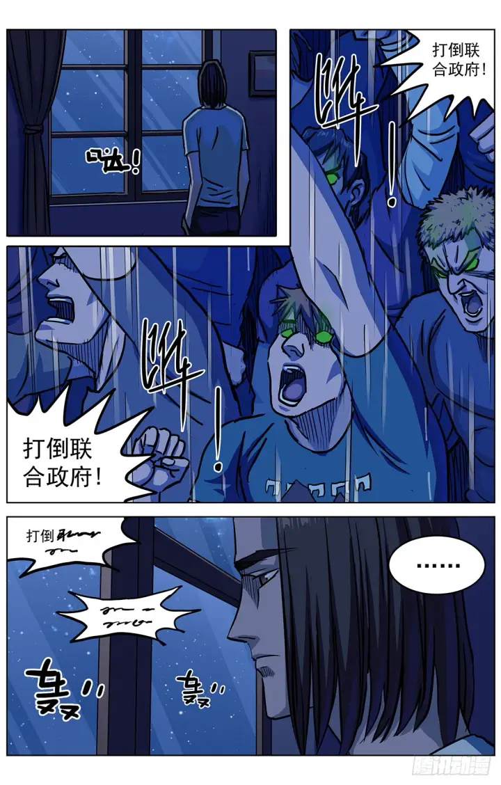 《原目》314故事图15