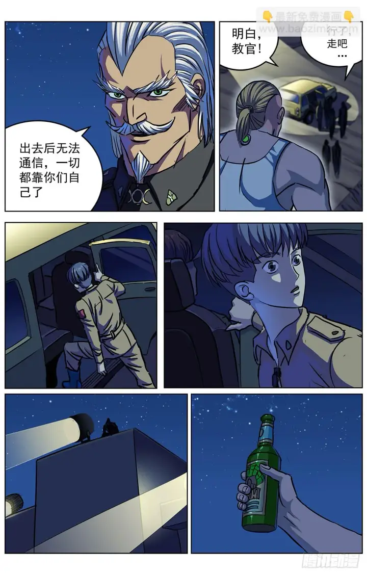《原目》314故事图2