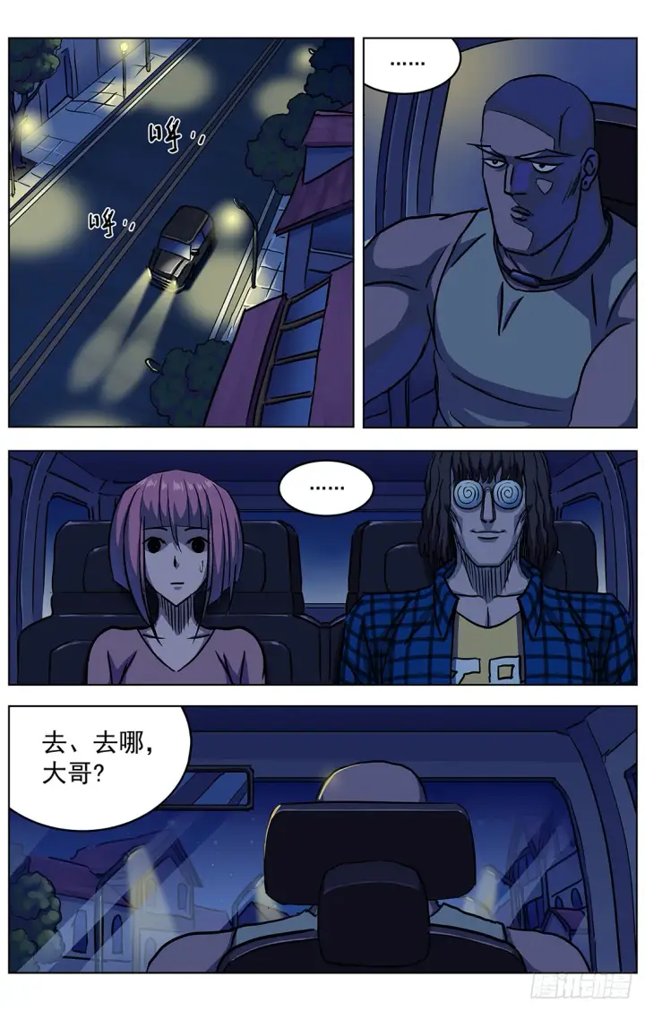 《原目》314故事图4
