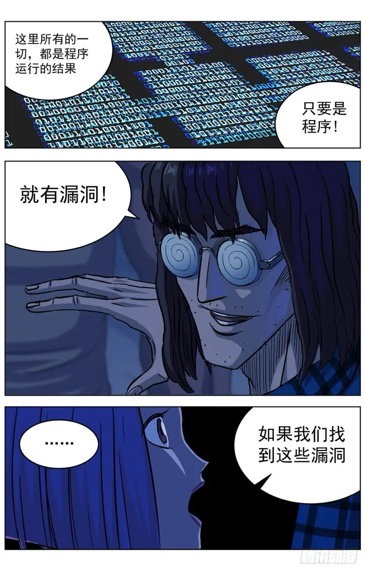 《原目》308活体容器图11