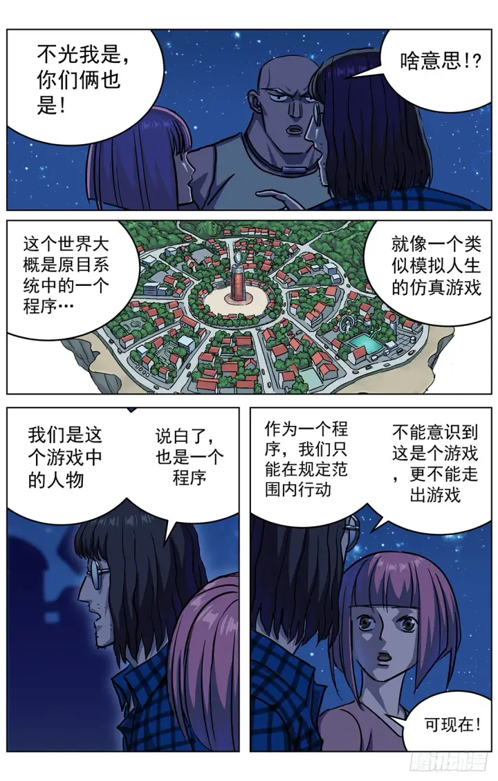 《原目》308活体容器图15
