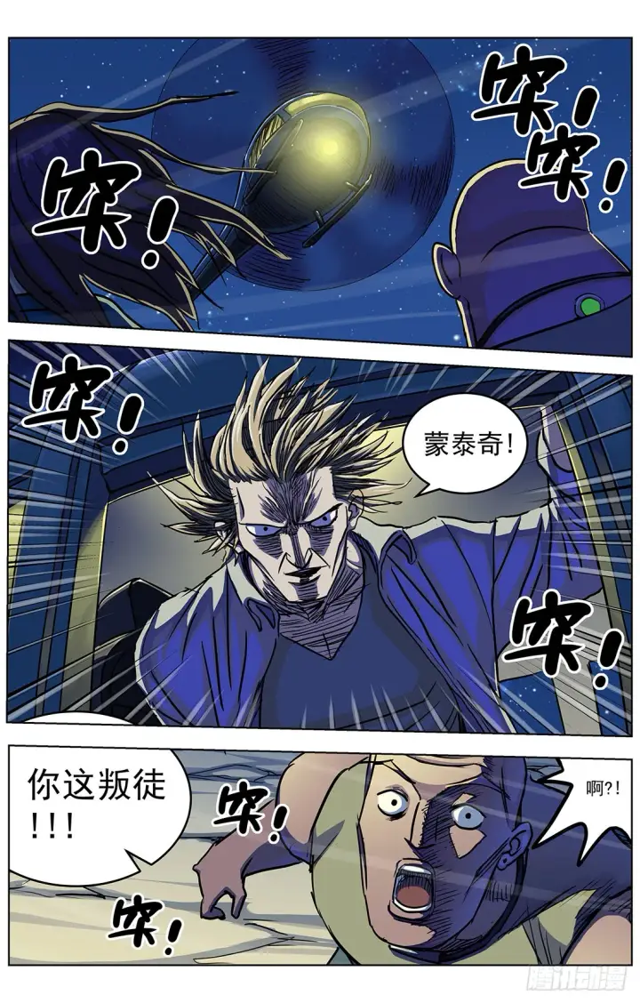 《原目》308活体容器图17