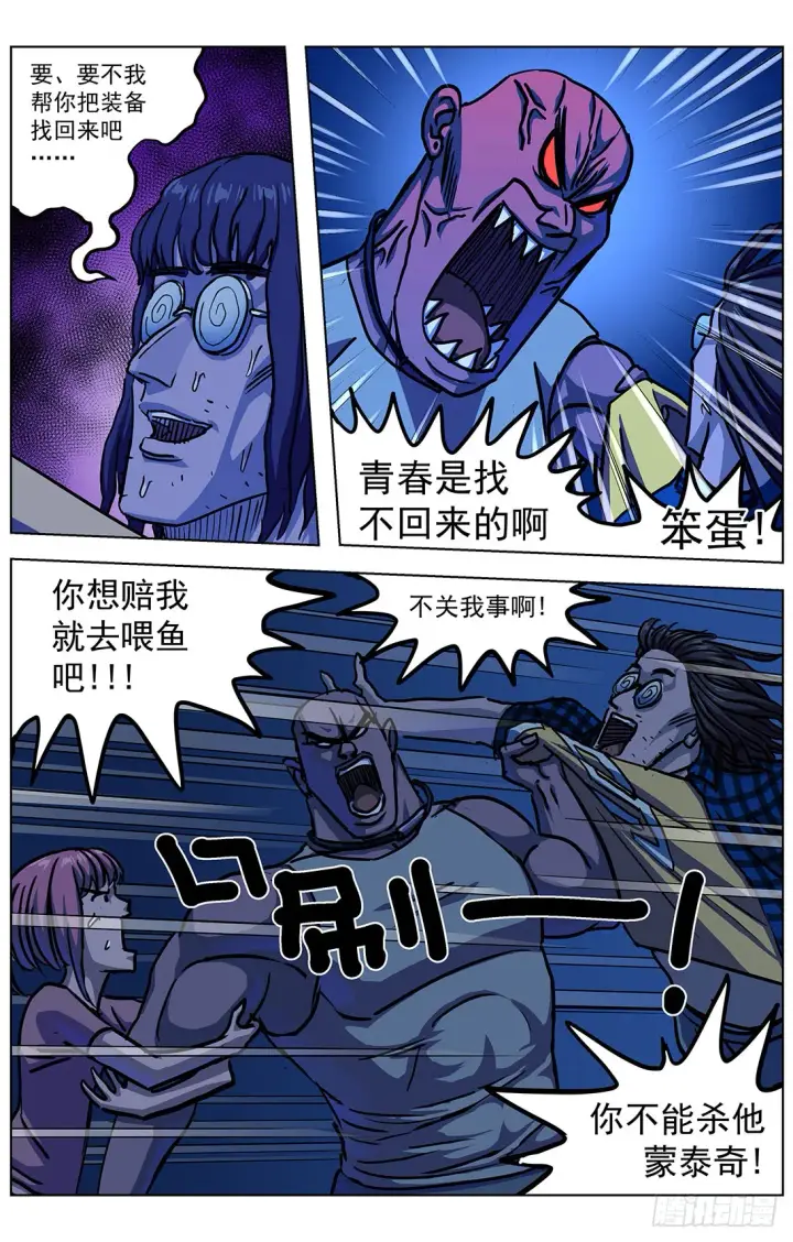 《原目》308活体容器图4
