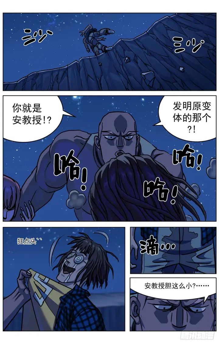 《原目》308活体容器图6