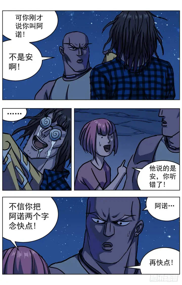 《原目》308活体容器图7