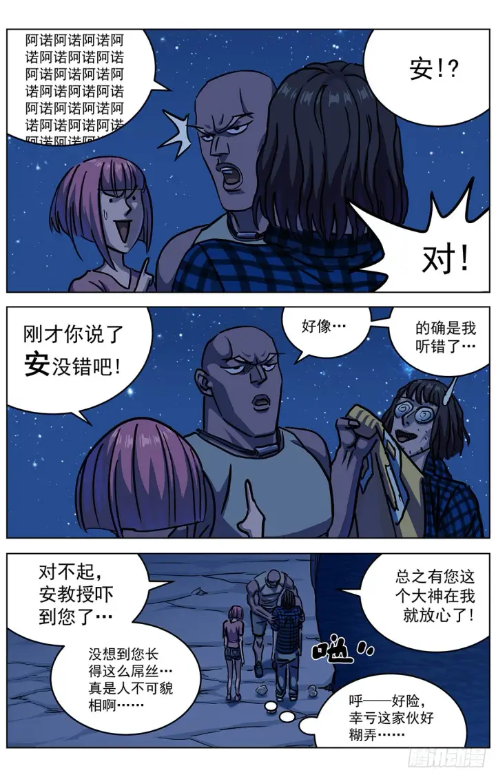 《原目》308活体容器图8