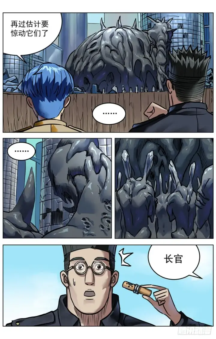 《原目》317阿申图10