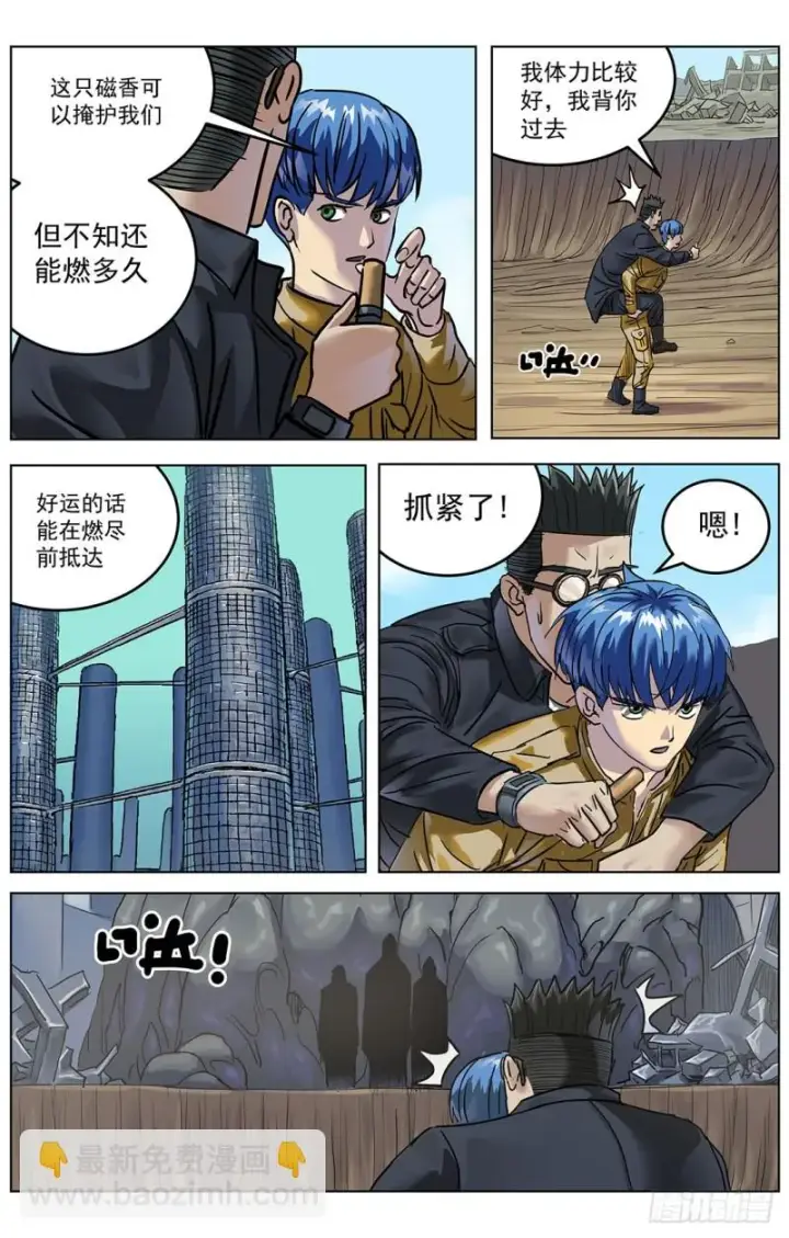 《原目》317阿申图11