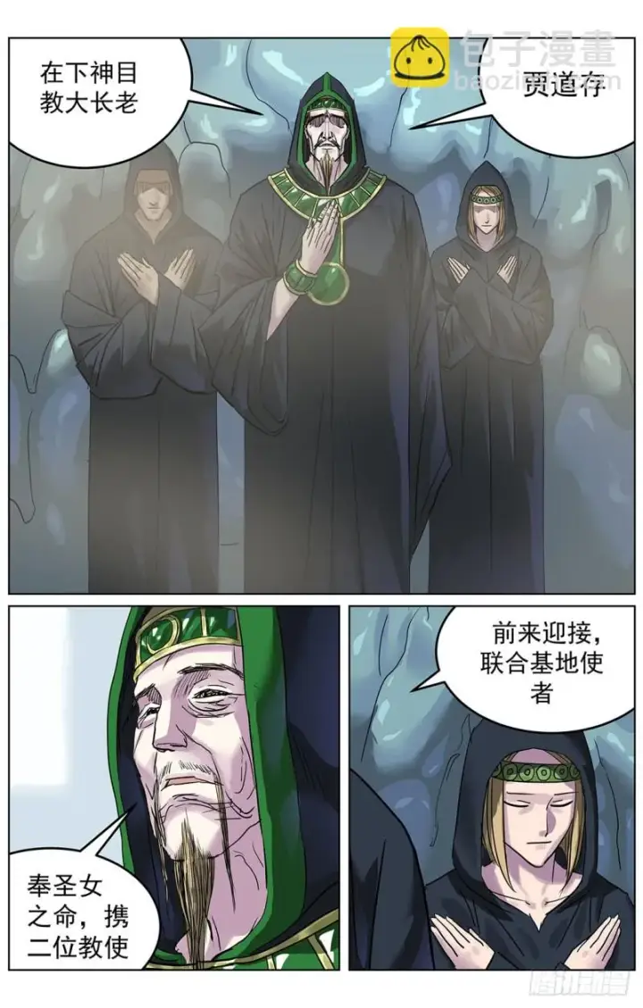 《原目》317阿申图12