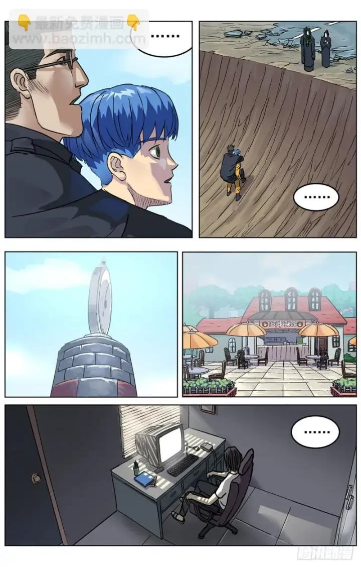 《原目》317阿申图13