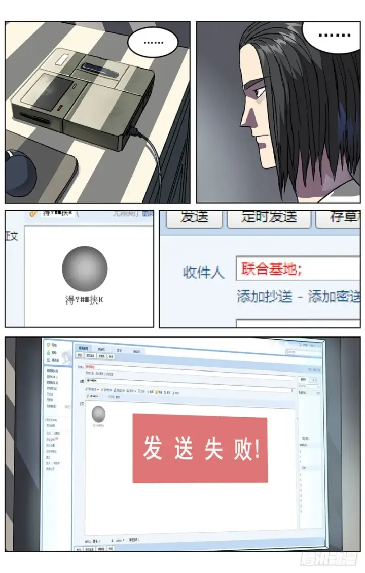 《原目》317阿申图14