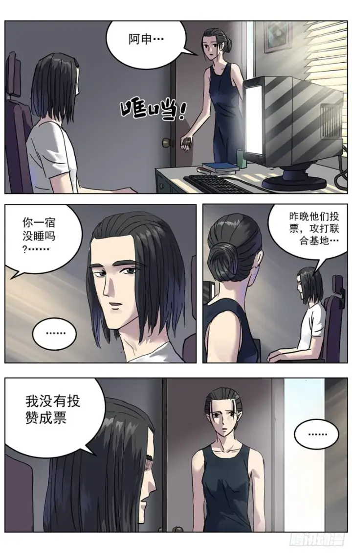 《原目》317阿申图15