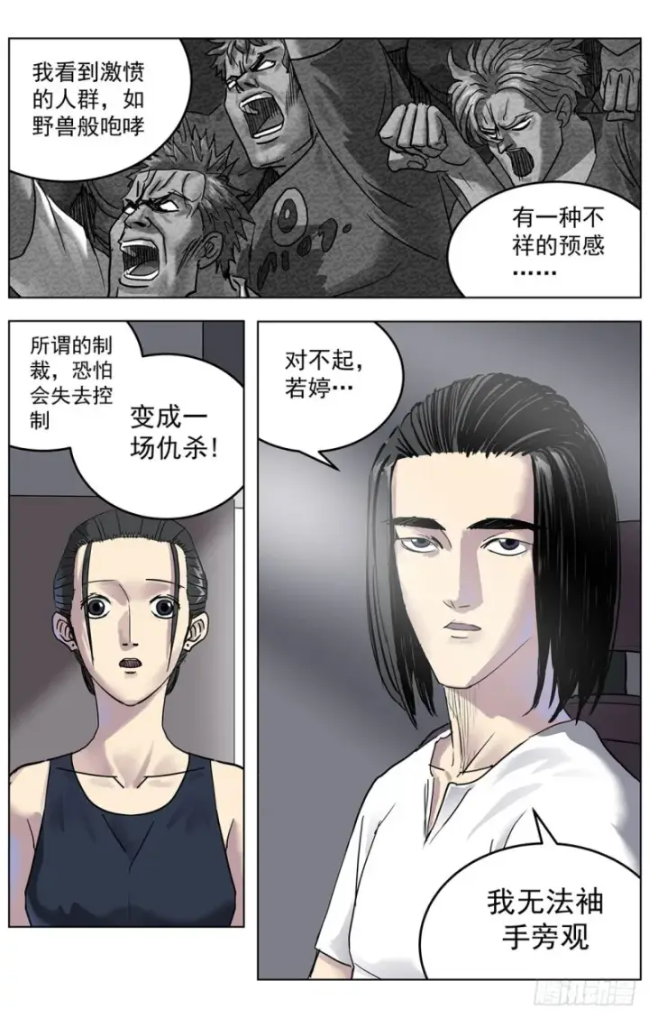 《原目》317阿申图16