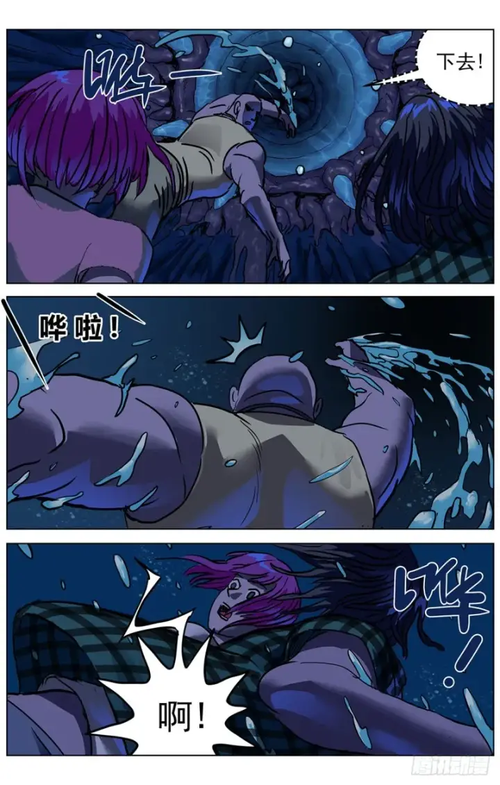 《原目》317阿申图6