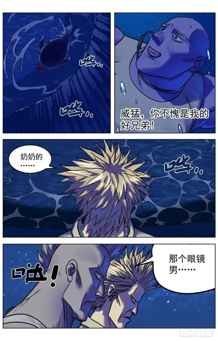 《原目》317阿申图7