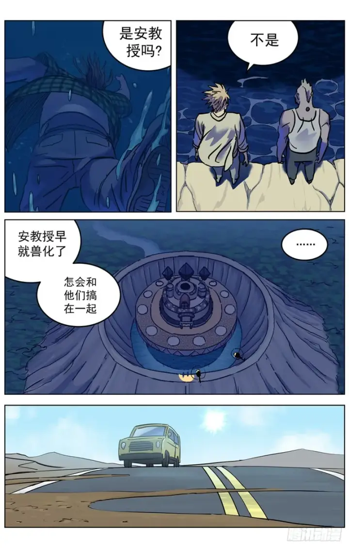 《原目》317阿申图8