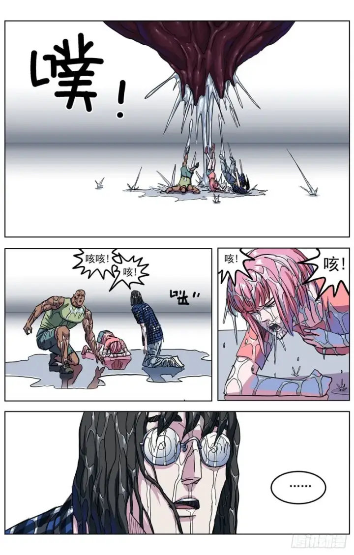 《原目》318停战条件图9