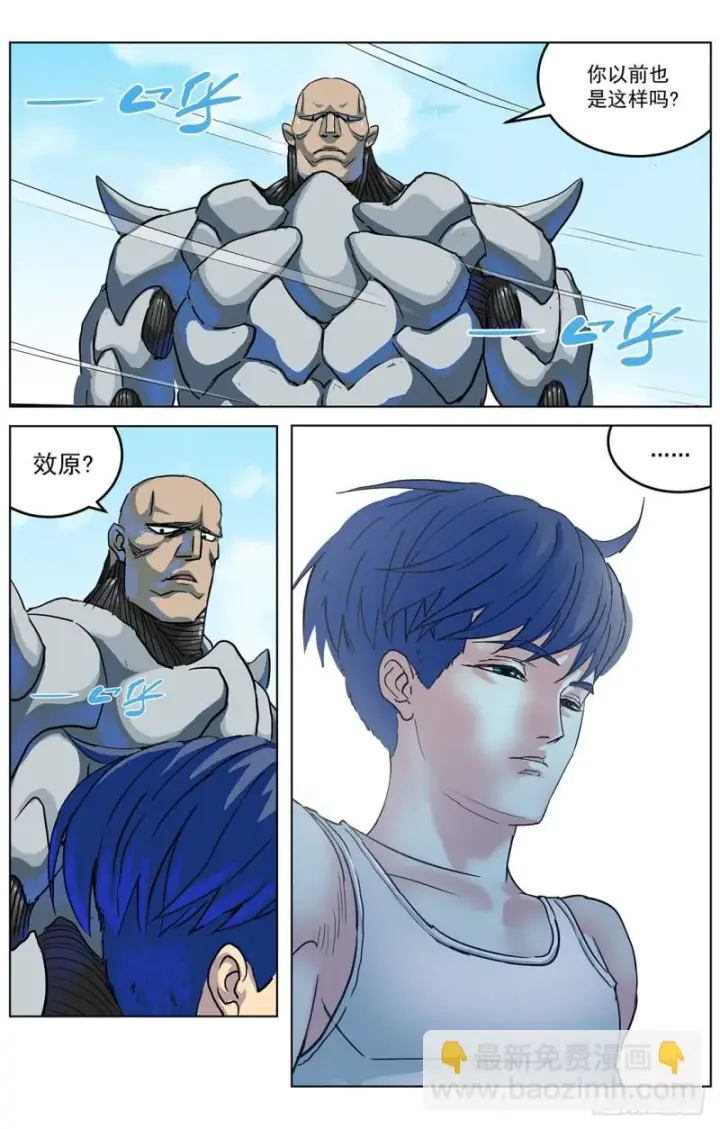 《原目》319辩论图15