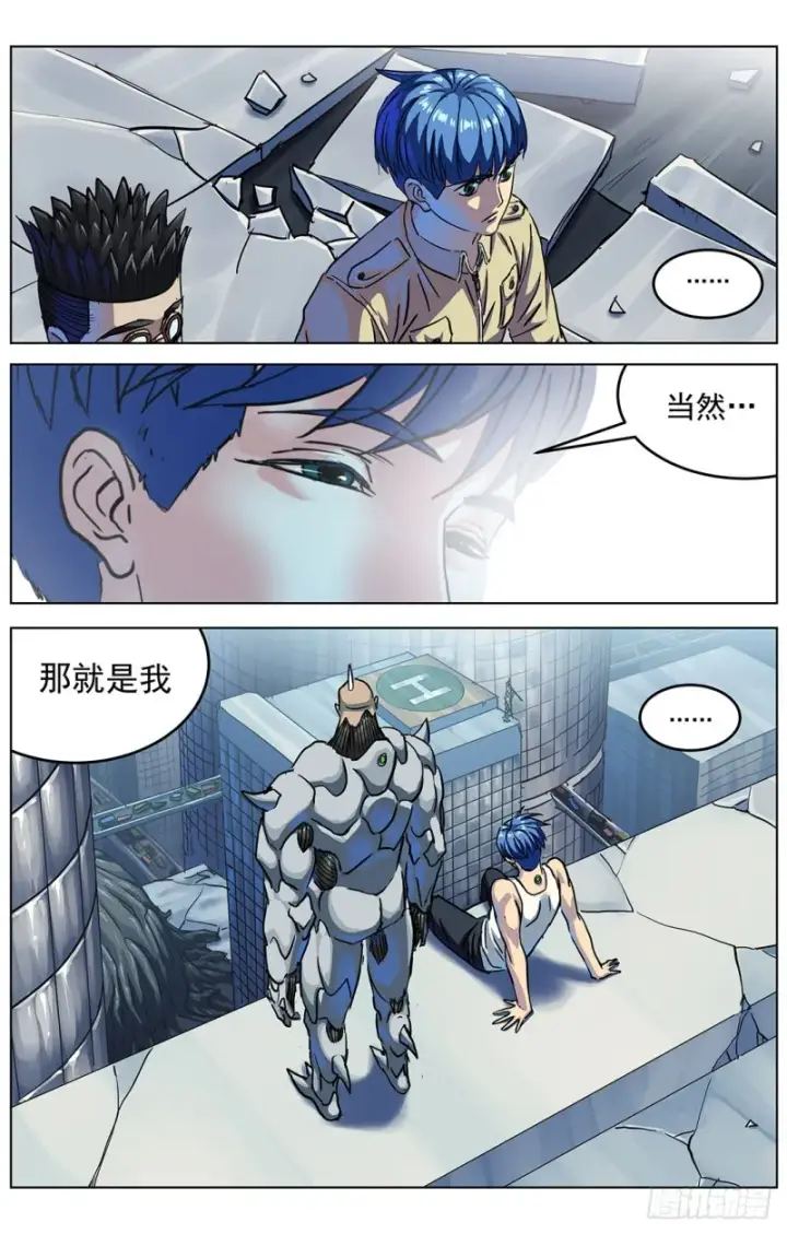 《原目》319辩论图16