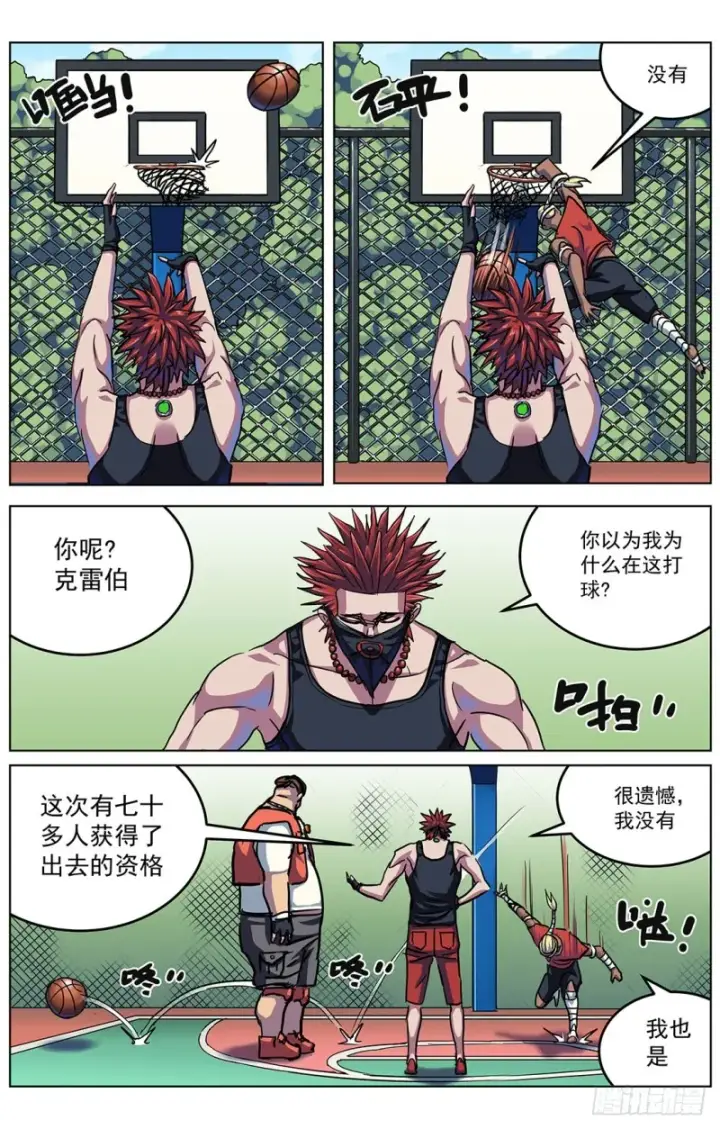 《原目》319辩论图3