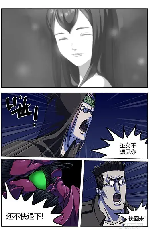 《原目》320不见图10