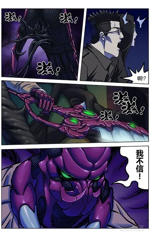 《原目》320不见图11