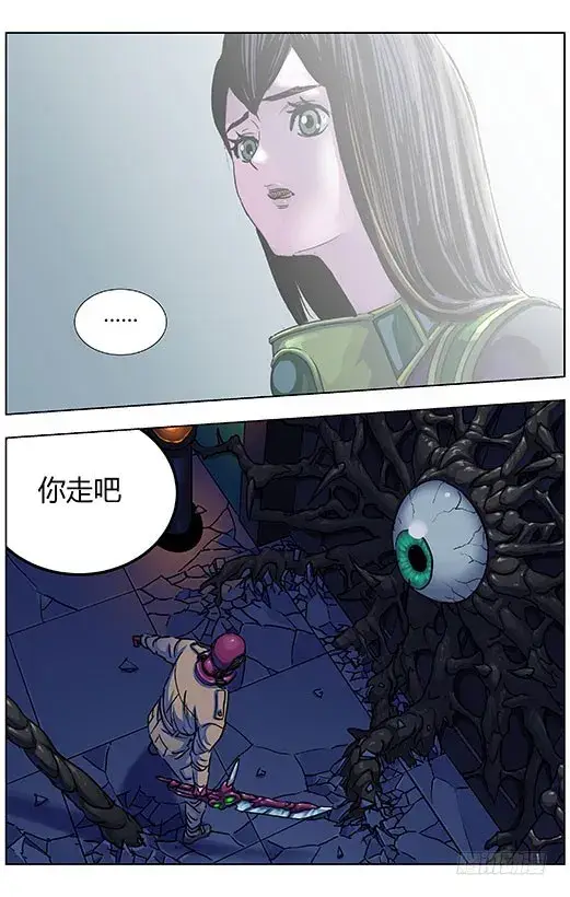 《原目》320不见图13