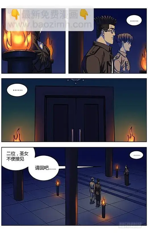 《原目》320不见图2