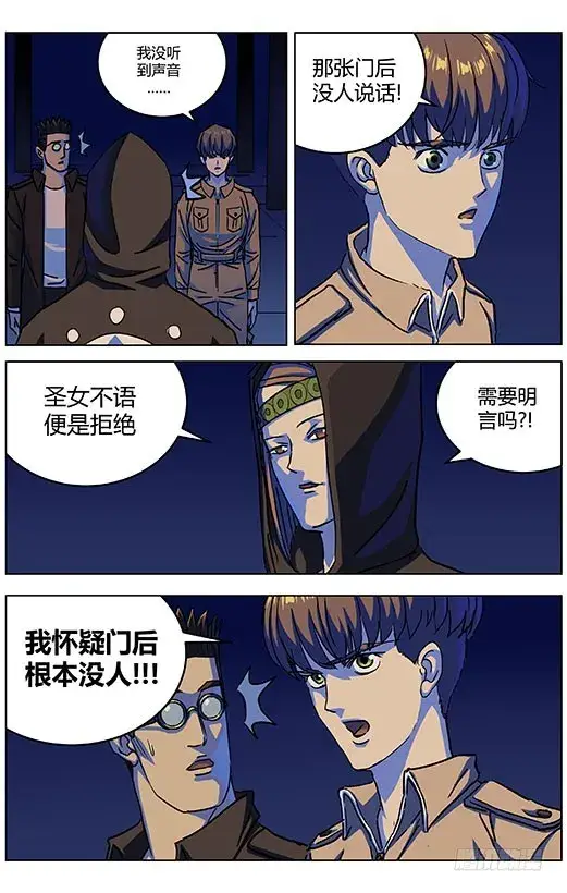 《原目》320不见图3