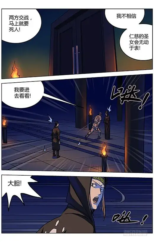 《原目》320不见图4