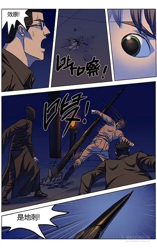 《原目》320不见图5