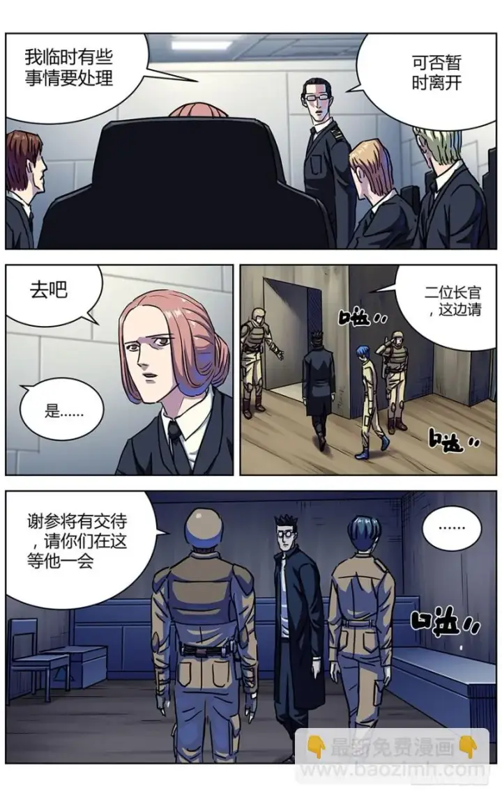 《原目》321回城图5