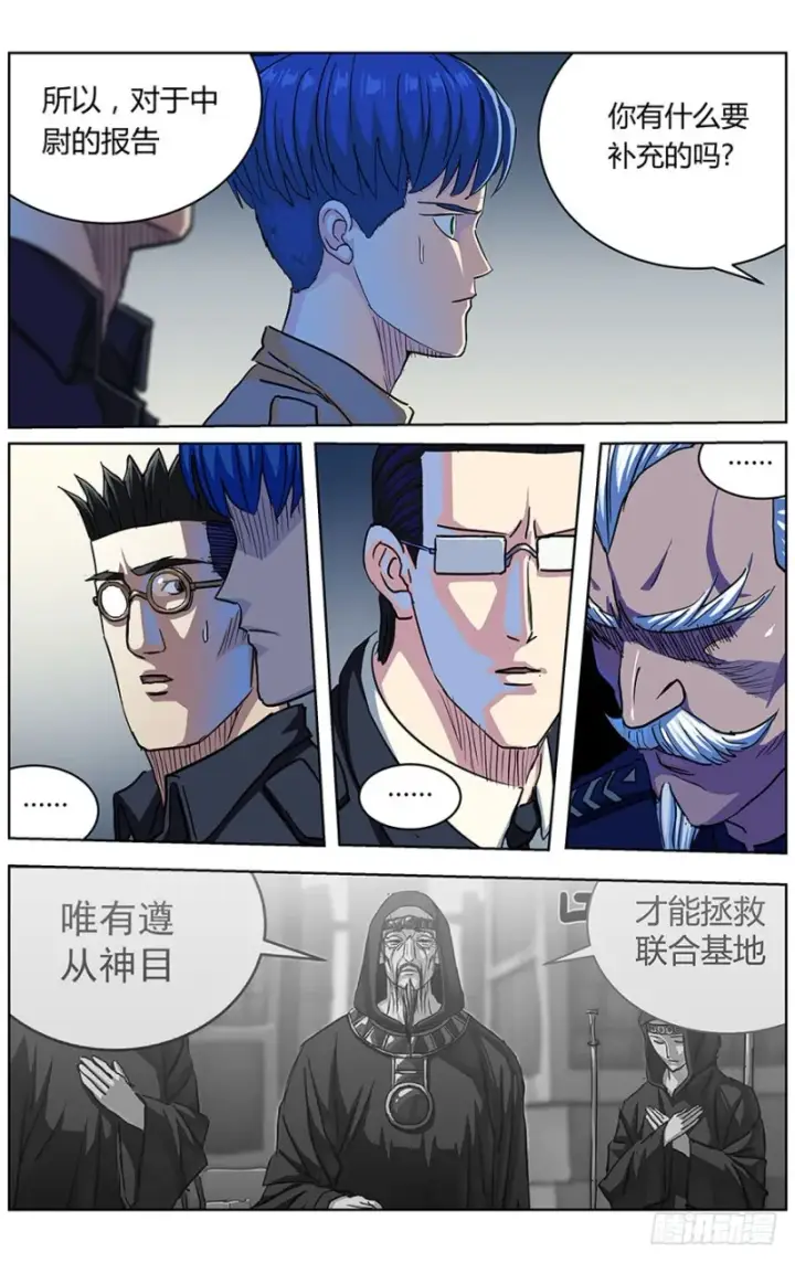 《原目》322询问图10