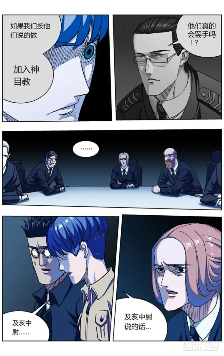 《原目》322询问图11