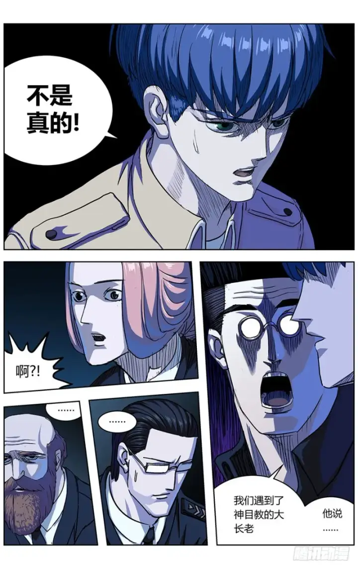 《原目》322询问图12