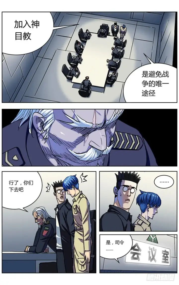 《原目》322询问图13