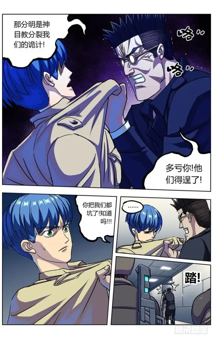 《原目》322询问图15