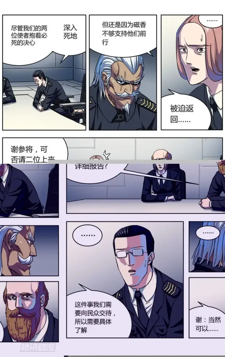 《原目》322询问图4