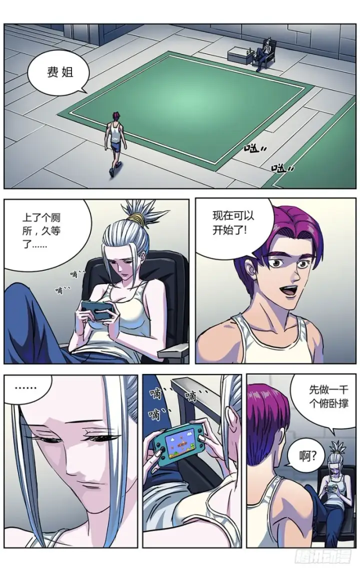 《原目》322询问图5