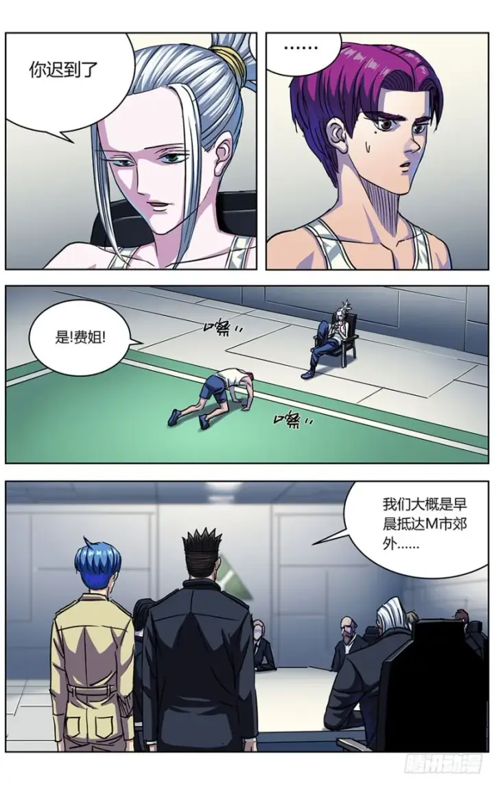 《原目》322询问图6