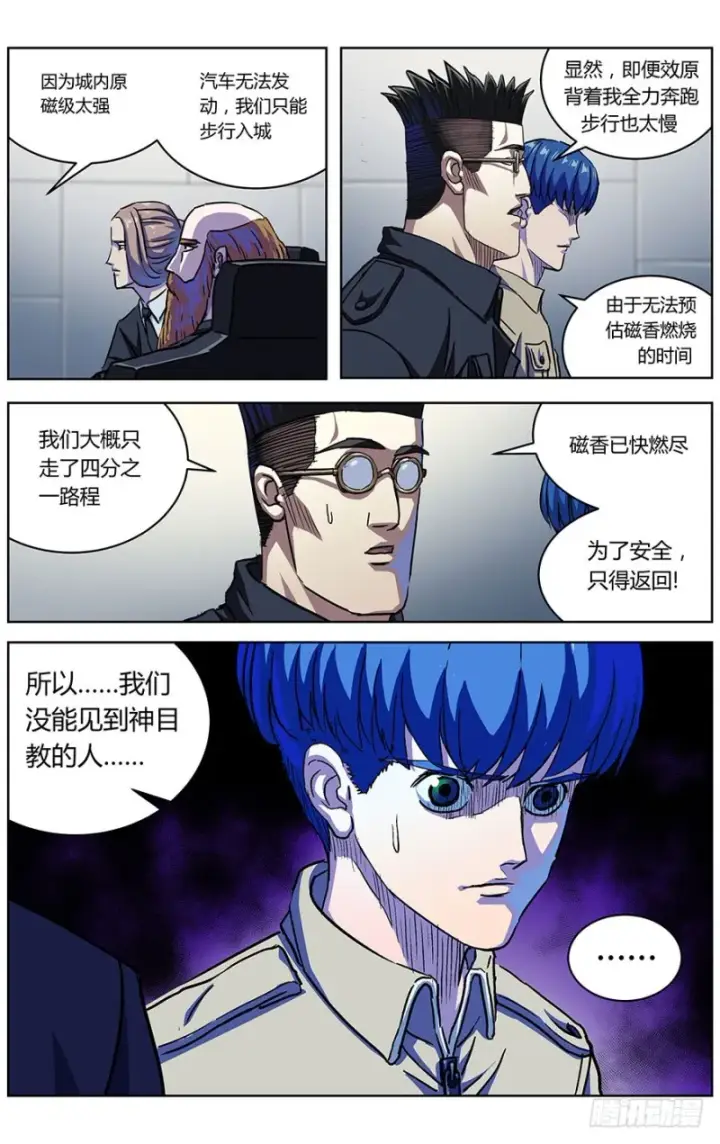 《原目》322询问图7