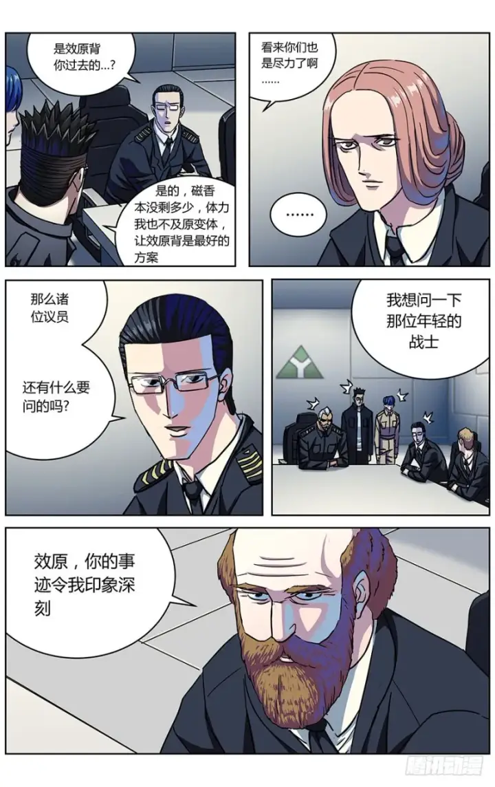 《原目》322询问图8