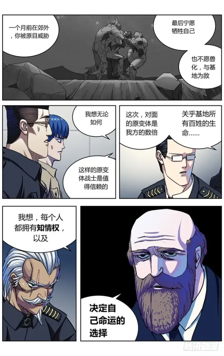 《原目》322询问图9