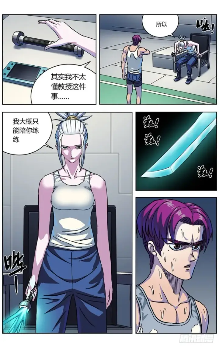 《原目》323政变图2